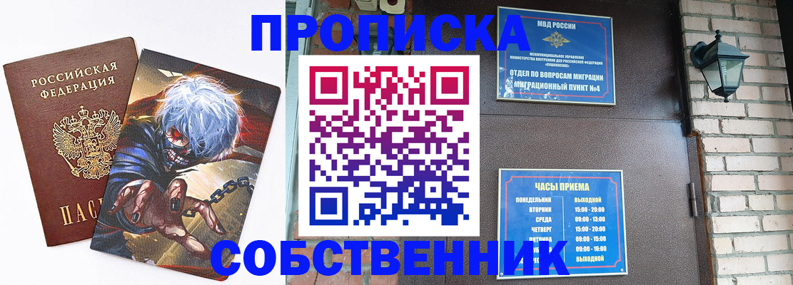 регистрация для дет. сада в Партизанске