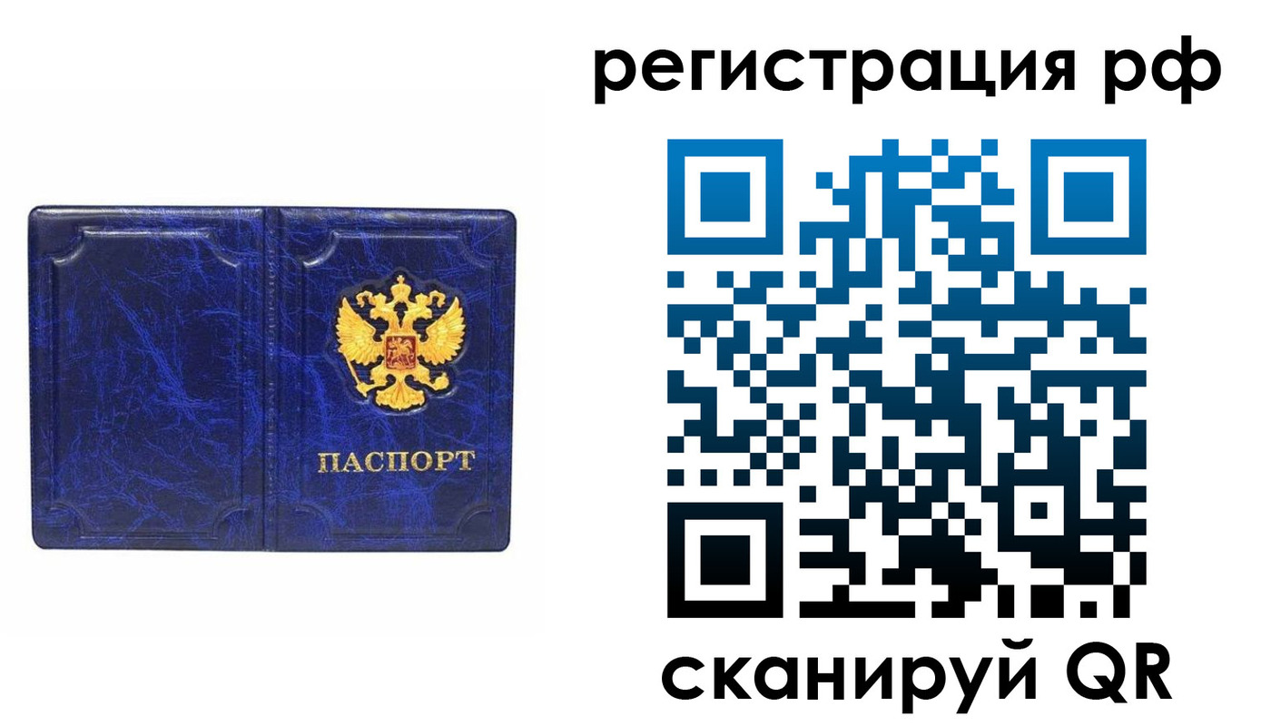 пропишу в квартире в Партизанске
