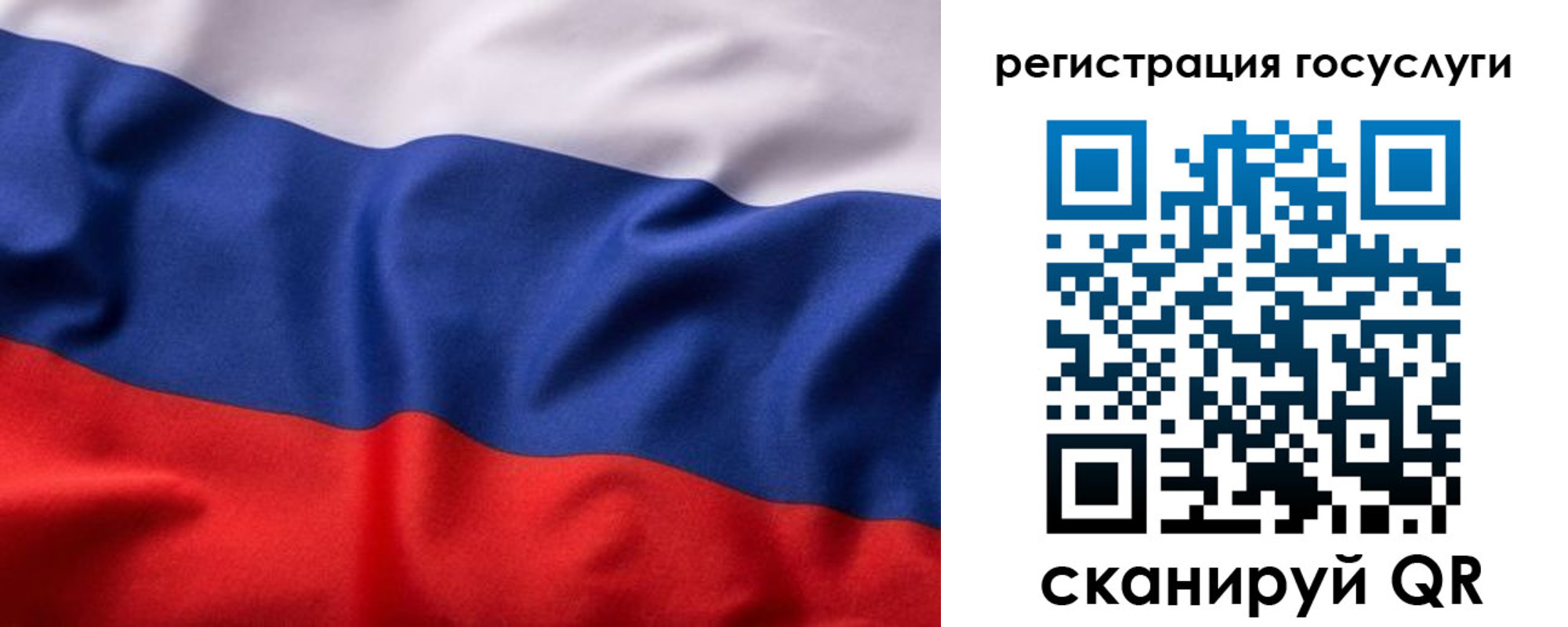 временная регистрация купить в Партизанске