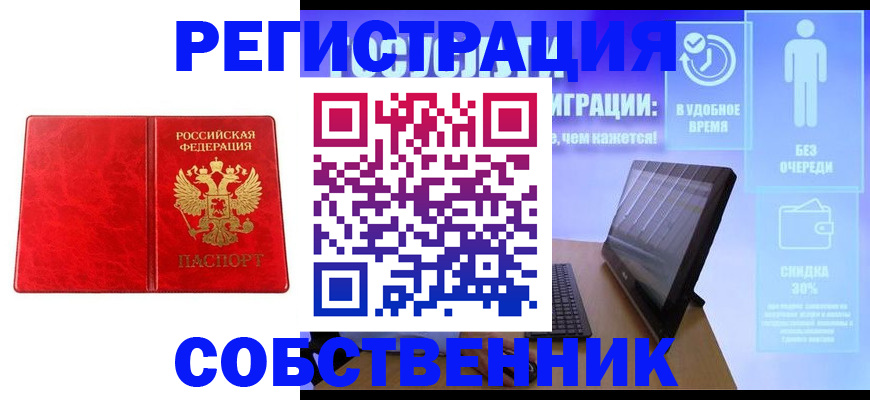 регистрация для дет. сада в Партизанске